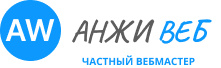Логотип Анжи-Веб